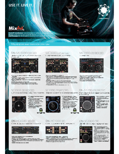 DENON    2  DENON   Denon 2.pdf