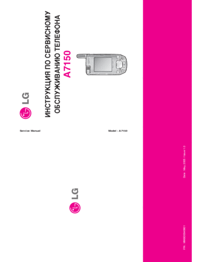 LG A7150 1  LG Mobile Phone LG A7150 LG A7150 1.pdf