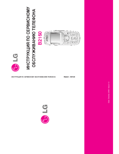 LG B2150 1  LG Mobile Phone LG B2150 LG B2150 1.pdf