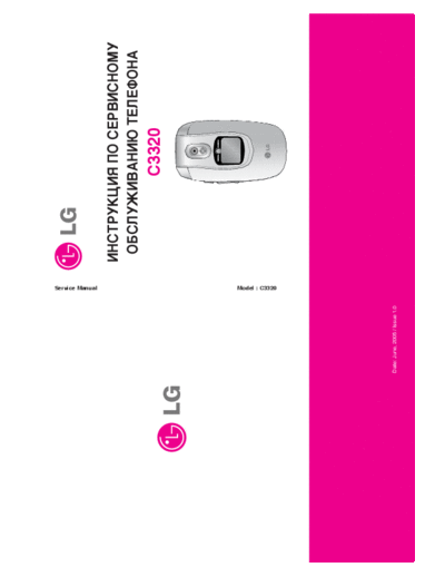 LG C3320 2  LG Mobile Phone LG C3320 LG C3320 2.pdf