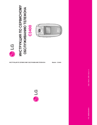 LG C3400 2  LG Mobile Phone LG C3400 LG C3400 2.pdf