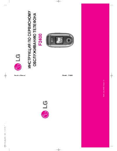 LG F2400 1  LG Mobile Phone LG F2400 LG F2400 1.pdf
