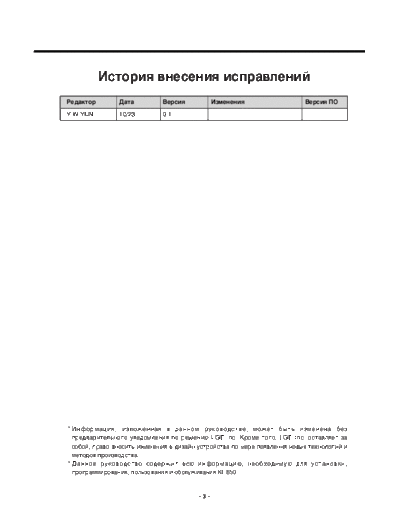 LG KE850  LG Mobile Phone LG KE850 LG KE850.pdf