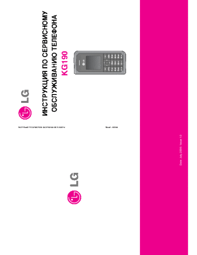 LG KG190  LG Mobile Phone LG KG190 LG KG190.pdf