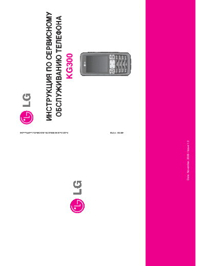 LG KG300  LG Mobile Phone LG KG300 LG KG300.pdf