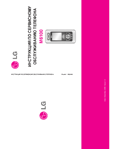 LG M6100 2  LG Mobile Phone LG M6100 LG M6100 2.pdf