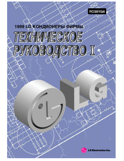 LG T G1 RUS  LG Air Conditioner T_G1_RUS.PDF