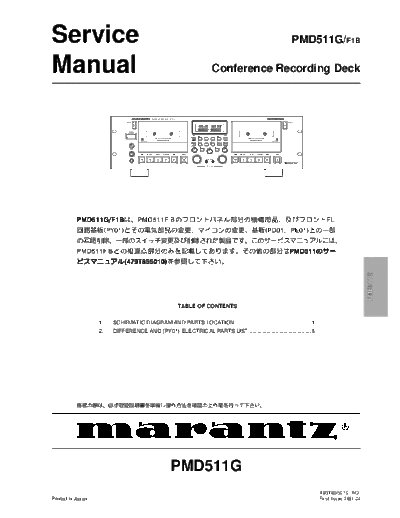 Marantz PMD-511G  Marantz PMD PMD-511G PMD-511G.pdf