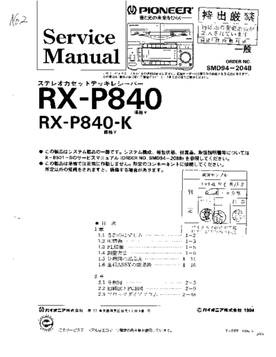Pioneer RX-P840-SM  Pioneer RX RX-P840 RX-P840-SM.pdf