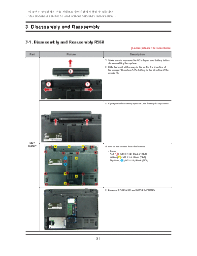 Samsung Disassembly  Samsung Laptop NP-R560      Samsung NP-R560 Disassembly.pdf