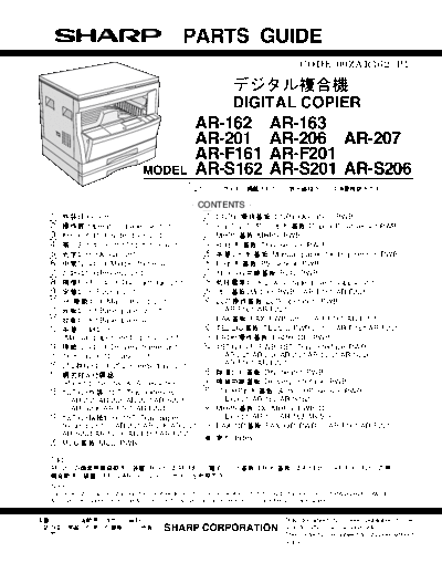 Sharp ar-162  Sharp Copiers AR162_163_201_206_207_F161_F201_S162_S201_S206 ar-162.pdf