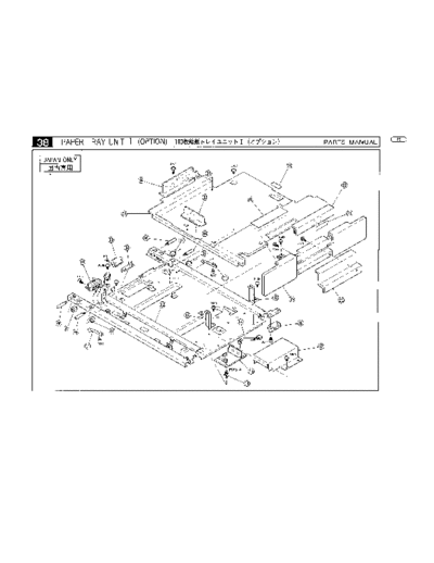 Minolta PM EP2050 079  Minolta Copiers EP2050 PM PM_EP2050_079.pdf