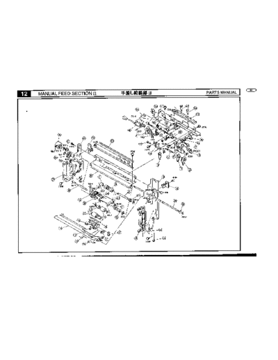 Minolta PM EP4000 026  Minolta Copiers EP4000 PM PM_EP4000_026.pdf