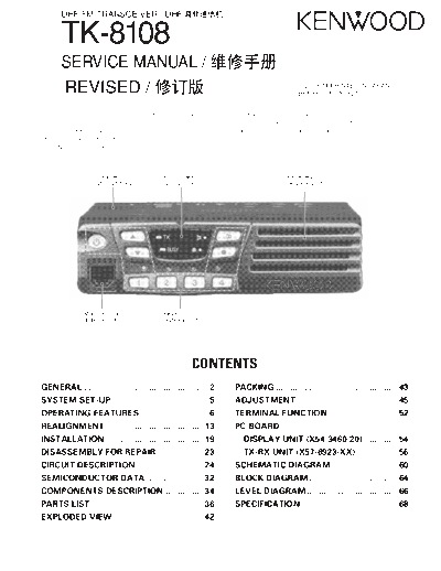 Kenwood B51-8593-10  Kenwood UHF FM Transceiver UHF FM Transceiver Kenwood TK-8108 B51-8593-10.pdf