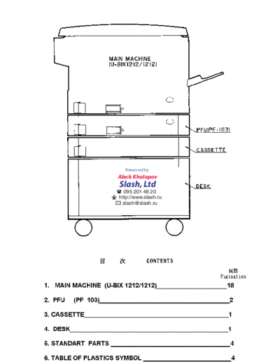 Konica Minolta 1212  Konica Minolta Copiers 1212 1212.PDF