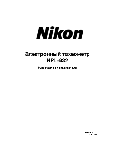 Nikon NPL-632  Nikon   Nikon NPL-632 Nikon NPL-632.pdf