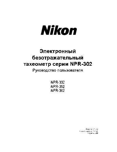 Nikon NPR-302  Nikon   Nikon NPR-302 Nikon NPR-302.pdf