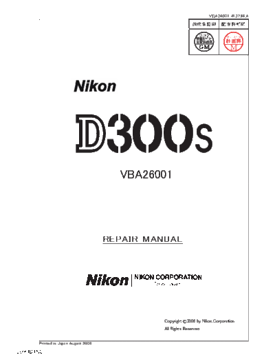 Nikon D300S RM  Nikon   Nikon D300S D300S_RM.pdf