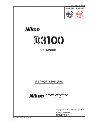 Nikon D3100  Nikon   Nikon D3100 Nikon D3100.pdf