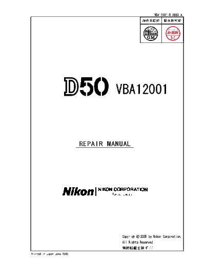 Nikon D50 Service Manual  Nikon   Nikon D50 Nikon D50 Service Manual.pdf