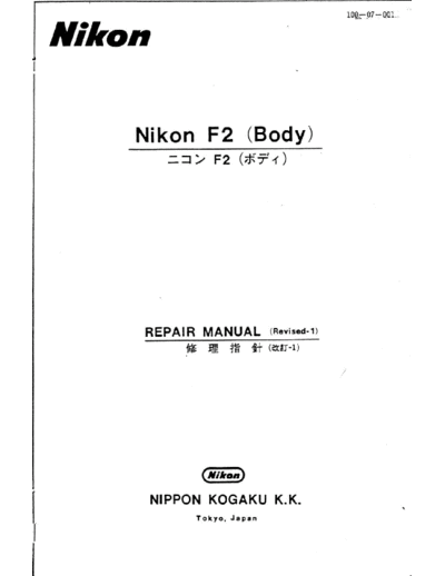Nikon F2 Manual Repair  Nikon   Nikon F2 Nikon F2 Manual Repair.pdf