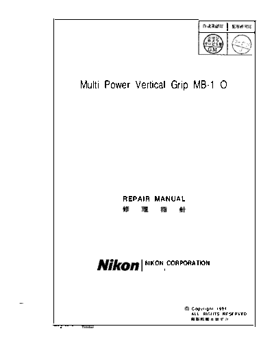 Nikon MB10 Manual Repair  Nikon   Nikon MB-10 Nikon MB10 Manual Repair.pdf