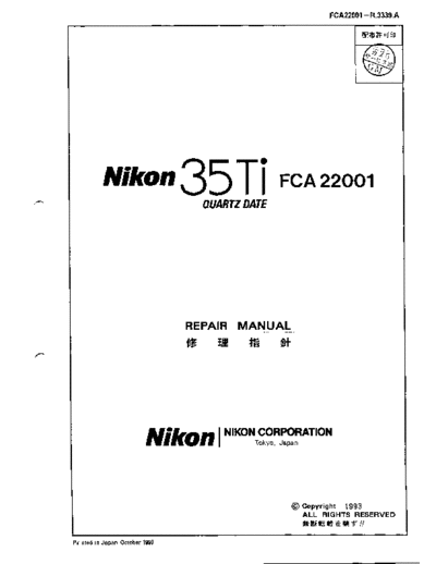 Nikon 35TI.part1  Nikon Cameras NIKON_35TI NIKON_35TI.part1.rar