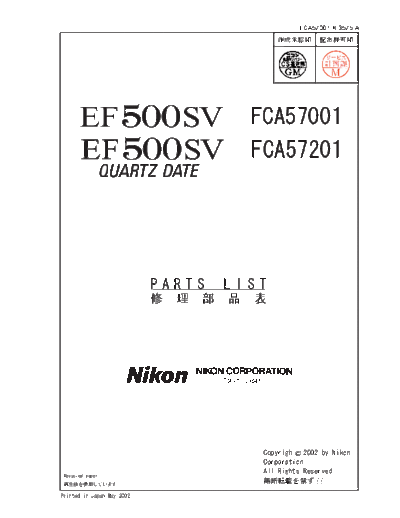 Nikon EF500SV  Nikon Cameras NIKON_EF500SV NIKON_EF500SV.rar