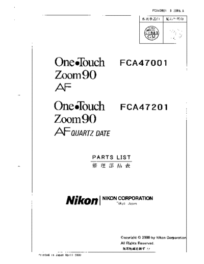 Nikon OTZ90.part2  Nikon Cameras NIKON_OTZ90 NIKON_OTZ90.part2.rar