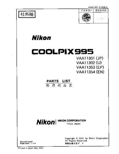 Nikon COOLPIX 995  Nikon Cameras NIKON_COOLPIX_995.rar