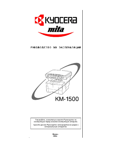 Kyocera KM1500 UM  Kyocera Copiers KM1500  1500 KM1500 UM.pdf