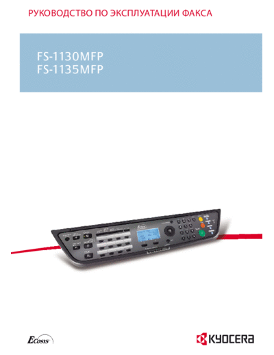 Kyocera FS-1130MFP FS-1135MFP FAX OG RU  Kyocera Printer FS-1030MFP-1035MFP-1130-1135 User FS-1130MFP_FS-1135MFP_FAX_OG_RU.pdf