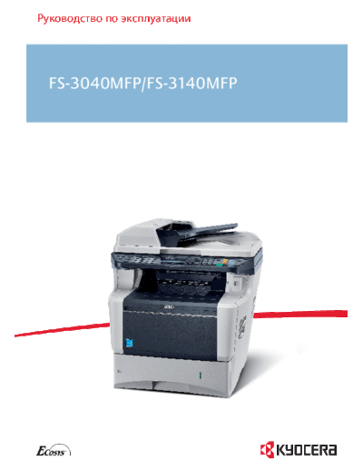 Kyocera FS-3040MFP FS-3140MFP OG RU  Kyocera Printer FS-3040-3140MFP User FS-3040MFP_FS-3140MFP_OG_RU.pdf