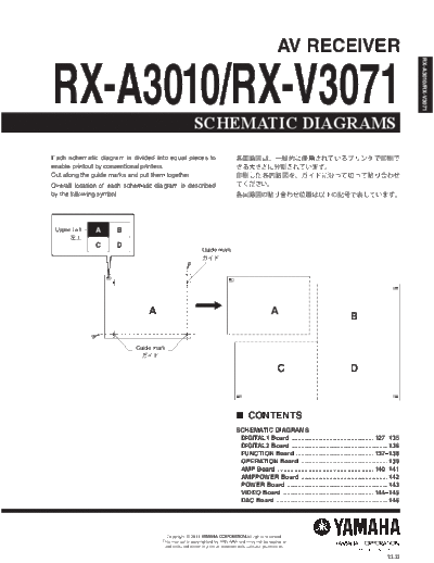 Yamaha SCHE PRINT RXA3010 RXV3071 CONTENTS  Yamaha RX RX-A3010 & V3071 SCHE_PRINT_RXA3010_RXV3071_CONTENTS.pdf