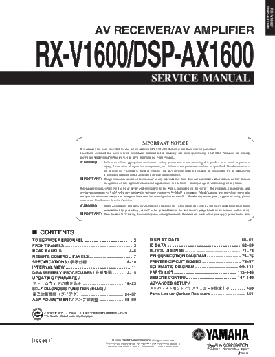 Yamaha RX-V1600 & DSP-AX1600  Yamaha RX RX-V1600 & DSP-AX1600 RX-V1600 & DSP-AX1600.pdf