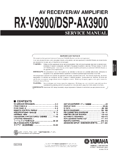Yamaha RX-V3900 & DSP-AX3900  Yamaha RX RX-V3900 & DSP-AX3900 RX-V3900 & DSP-AX3900.pdf