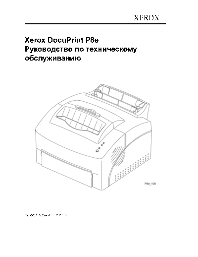 xerox p8e  xerox Printers Laser P8e p8e.rar