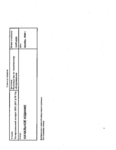 xerox 3001  xerox Copiers 3001 XEROX 3001.pdf