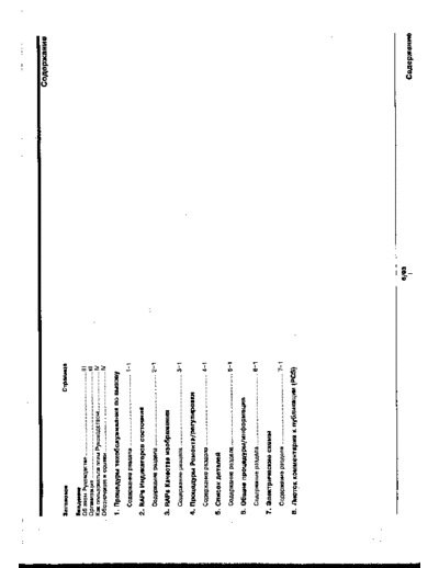 xerox 5317  xerox Copiers 5317 5317.PDF