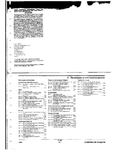 xerox 5665adj&pl  xerox Copiers 5665 5665adj&pl.pdf