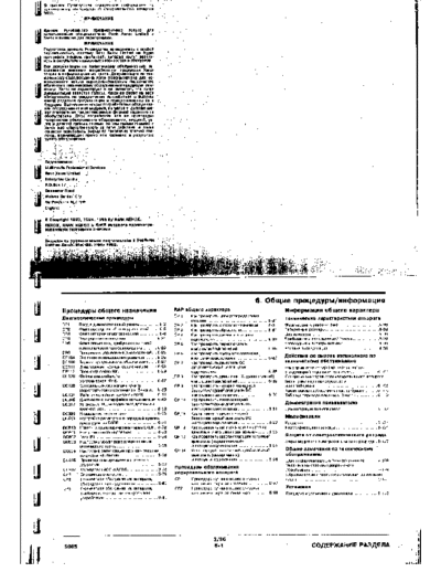 xerox 5665diag&sch  xerox Copiers 5665 5665diag&sch.pdf