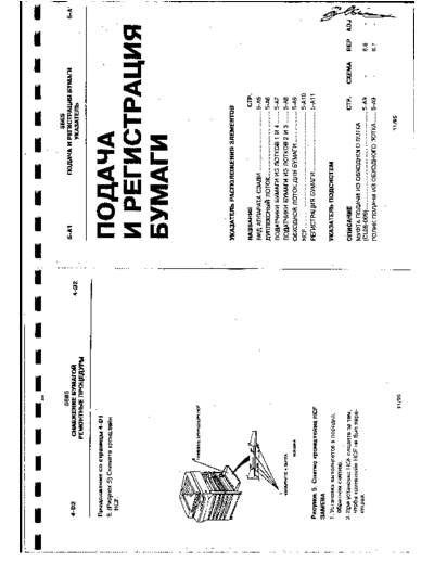 xerox 5665REP2  xerox Copiers 5665 5665REP2.PDF