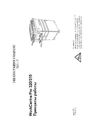 xerox Pro320 315POFO  xerox Copiers WC 315-20 Service&Training Docs Pro320_315POFO.pdf