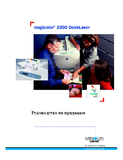 MSI 2200  MSI QMS QMS_presentation  2200.pdf
