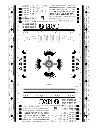 Riso Testpage  . Rare and Ancient Equipment Riso CI Print samples Pdf Testpage.pdf