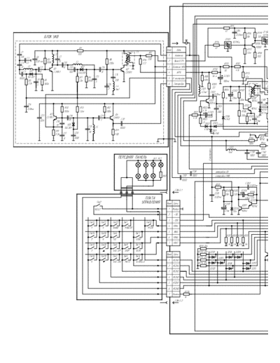 Ural 206SH  . Rare and Ancient Equipment Ural Car Audio Ural 206SH.pdf