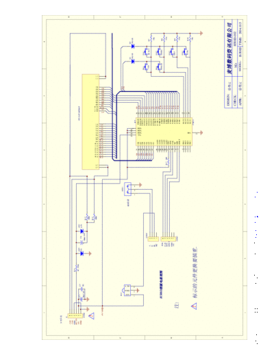Microlab AH-500 D led Protel Schematic  . Rare and Ancient Equipment Microlab Speakers  Microlab AH-500 AH-500 AH-500 D led Protel Schematic.pdf