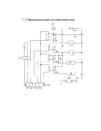 Rolsen    -  2  . Rare and Ancient Equipment Rolsen Air Conditioner  Rolsen RAS18    -  2.pdf