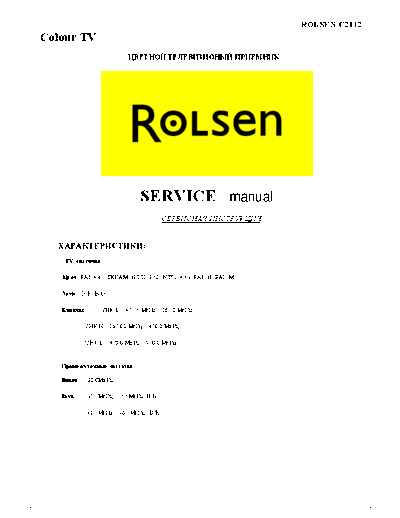 Rolsen c2112  . Rare and Ancient Equipment Rolsen TV   Rolsen C2112 c2112.pdf