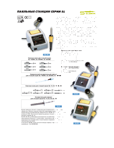 Rolsen SL-10 & XXX  . Rare and Ancient Equipment Rolsen Monitors   SL-10_&_XXX.pdf